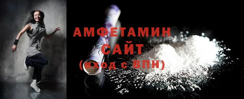 магазин  наркотиков  Арск  Amphetamine 98% 