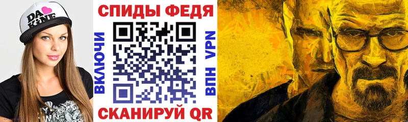 АМФ Розовый  купить наркоту  Арск 