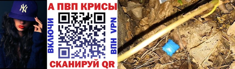 ОМГ ОМГ зеркало  Арск  Alfa_PVP Crystall 