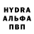Метамфетамин витя RedlSaintPD