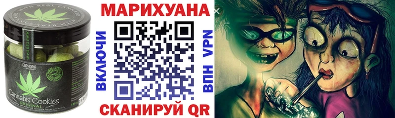 Еда ТГК конопля  Арск 