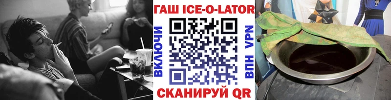ГАШ индика сатива  Арск 