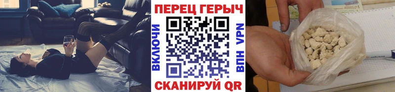 ГЕРОИН VHQ  KRAKEN рабочий сайт  Арск 
