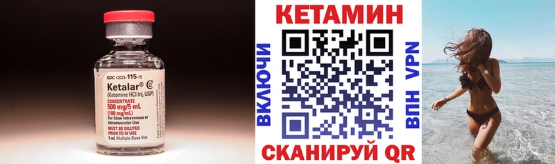 что такое   Арск  blacksprut рабочий сайт  Кетамин VHQ 