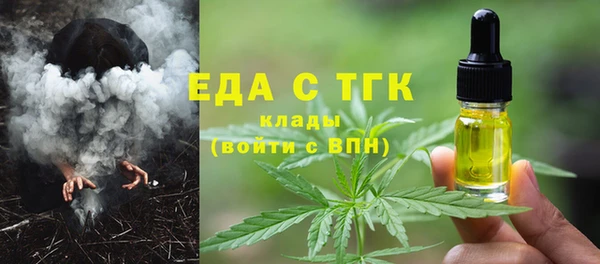 кокаин Новозыбков