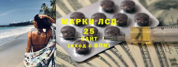 кокаин Новозыбков
