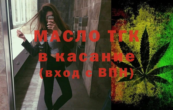 кокаин Новозыбков