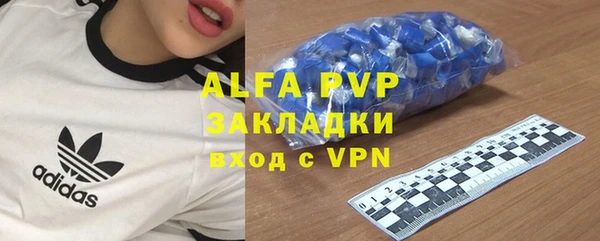 кокаин Новозыбков
