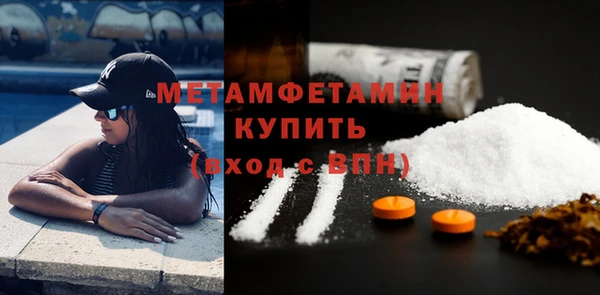 первитин Новодвинск
