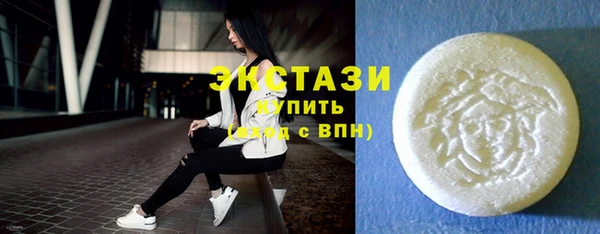 кокаин Новозыбков