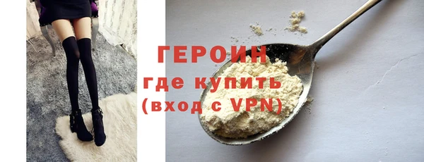 кокаин Новозыбков