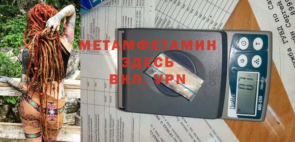 скорость Новокубанск