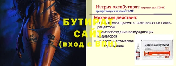 первитин Новодвинск