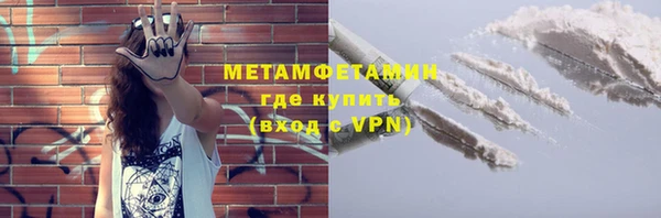 первитин Новодвинск