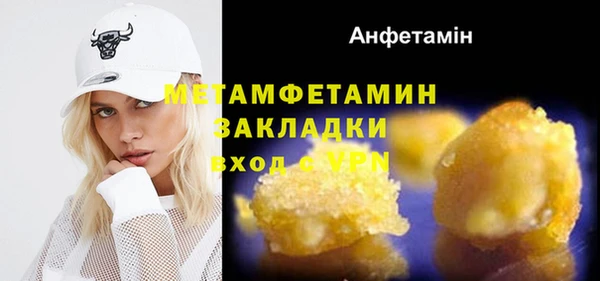 гашишное масло Касимов