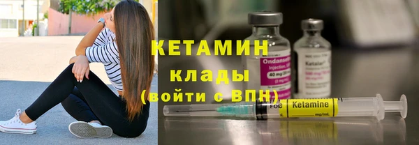 кокаин Новозыбков