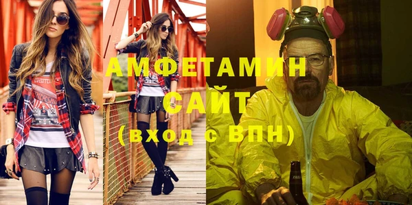 первитин Новодвинск