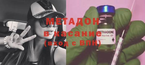 альфа пвп VHQ Сафоново