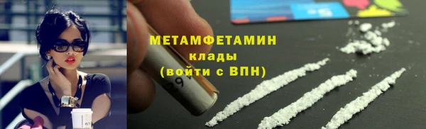 кокаин Новозыбков