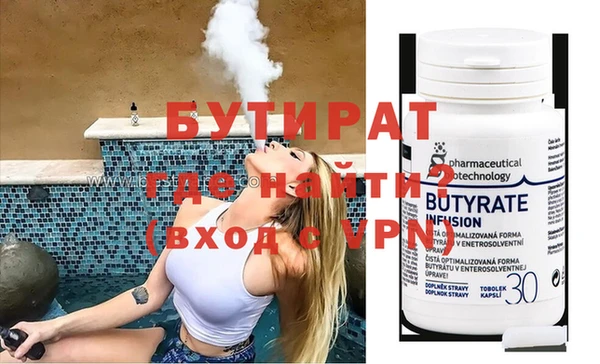 скорость Новокубанск