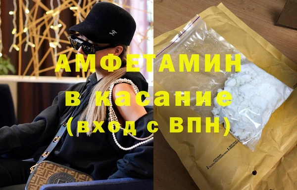 кокаин Новозыбков