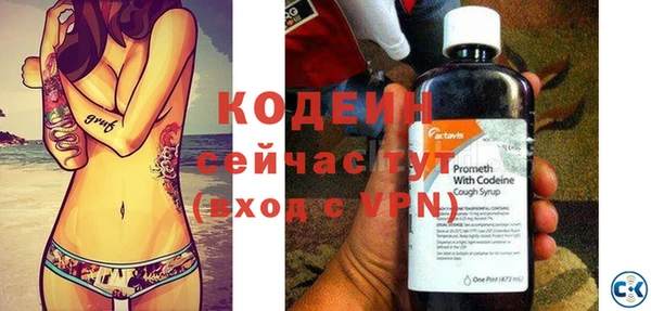 кокаин Новозыбков