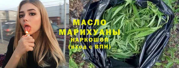 марки lsd Володарск