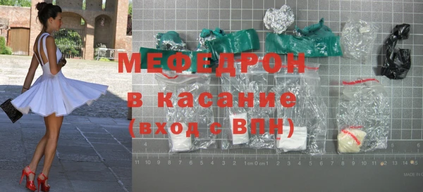 первитин Новодвинск