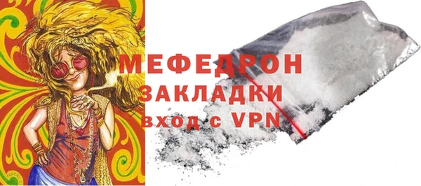 первитин Новодвинск
