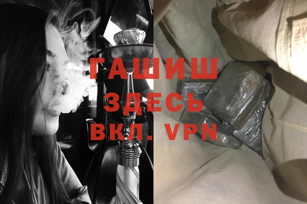 кокаин Новозыбков