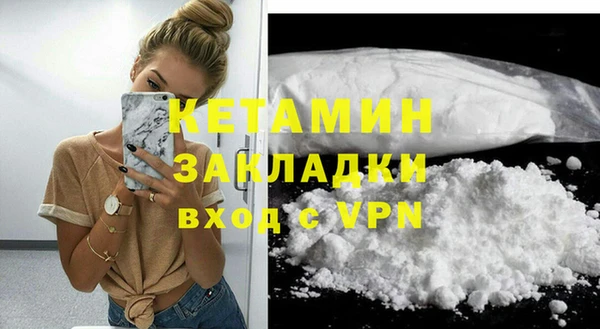 кокаин Новозыбков