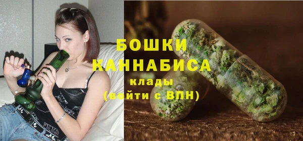 кокаин Новозыбков