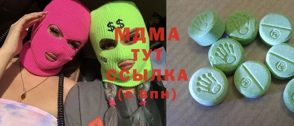 кокаин Новозыбков