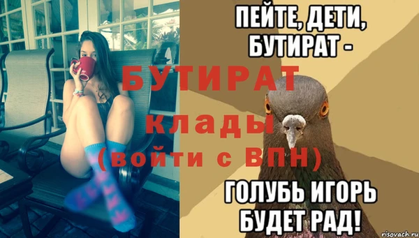 первитин Новодвинск