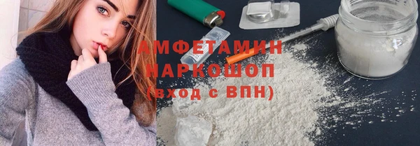 кокаин Новозыбков
