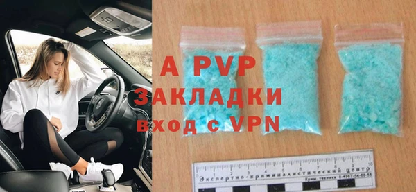 кокаин Новозыбков