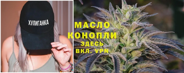 кокаин Новозыбков