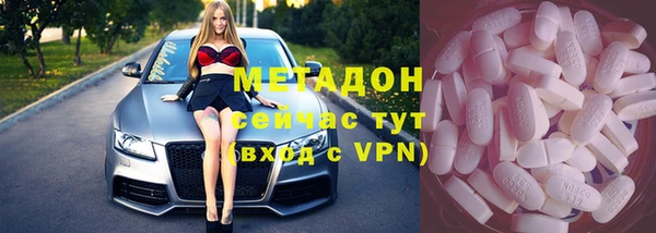 первитин Новодвинск