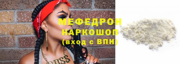 кокаин Новозыбков