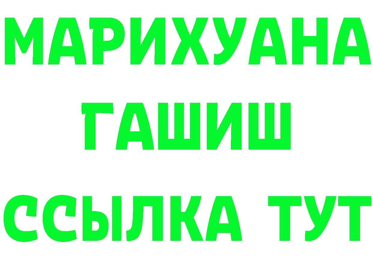 ТГК жижа ТОР мориарти блэк спрут Арск