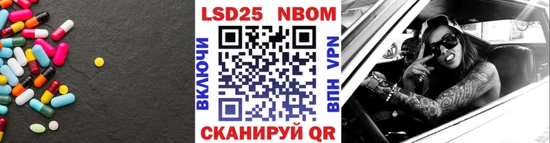 Лсд 25 экстази ecstasy  Арск 