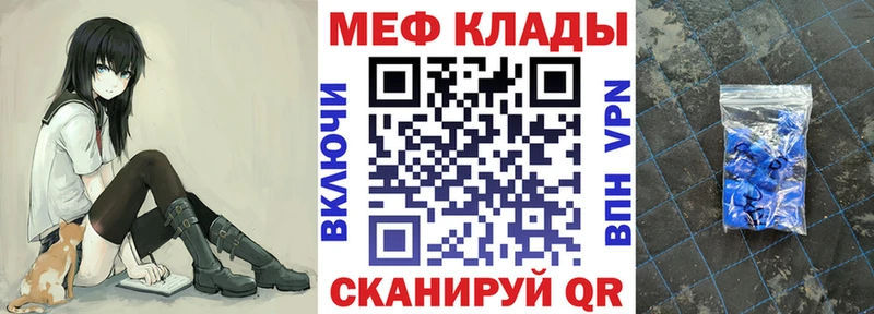 Меф мука  Арск 