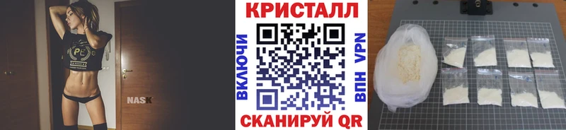 МЕТАМФЕТАМИН Methamphetamine  Арск 