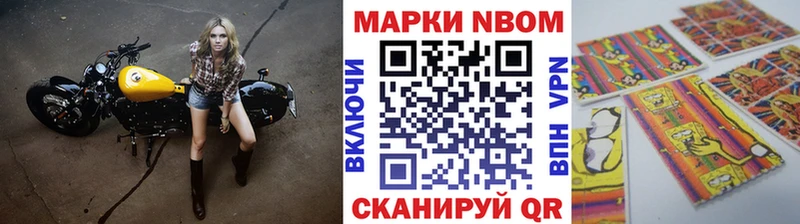 гидра вход  Арск  Наркотические марки 1500мкг  наркотики 