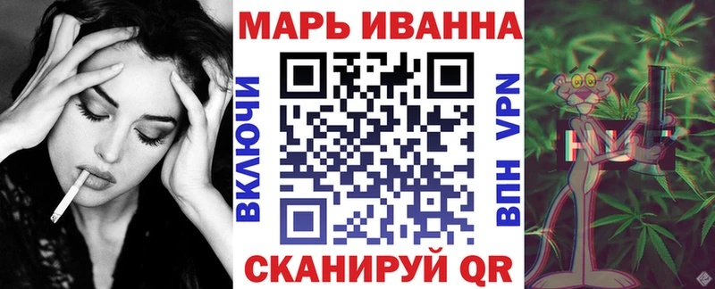 Шишки марихуана сатива Арск